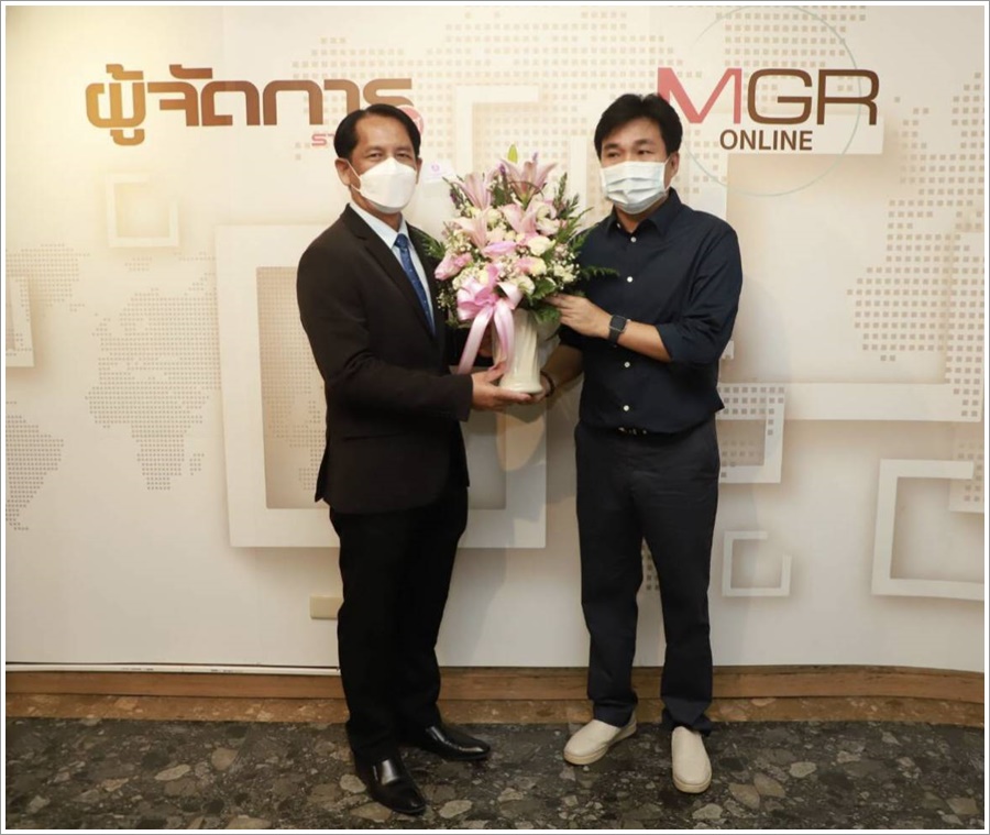 กรมบังคับคดีร่วมแสดงความยินดีเนื่องในโอกาส ครบรอบ 14 ปี หนังสือพิมพ์ผู้จัดการรายวัน 360